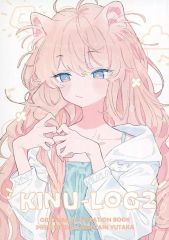 KUNニート部 50人クラフト 本類 まとめ売り - メルカリ