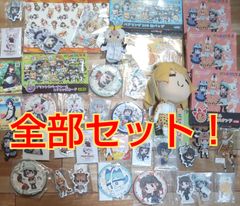 けものフレンズグッズセット！