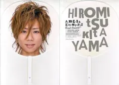 【中古】うちわ(男性) 北山宏光(Kis-My-Ft2) ジャンボうちわ 「A.B.C-Z Kis-My-Ft2 ファーストコンサート in 横浜アリーナ・再再追加公演 国立代々木競技場」