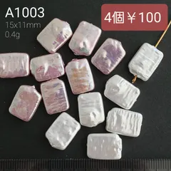 【A1003】アクリルビーズ