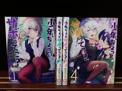 キングダム34～40巻【7冊セット】 30-4 - メルカリ