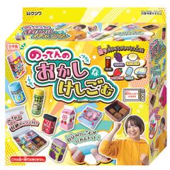 のってんの おかしなけしごむ PT213D クツワ 消しゴム 2025年4月 自由研究 実験 小学生 夏休み 冬休み 工作 知育玩具