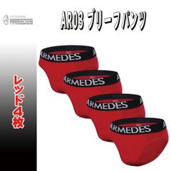送料無料 ARMEDES アルメデス AR03　4枚セット　メンズ　ブリーフパンツ　ビキニ　下着　アンダーウェア　スポーツ　ジム　服　おしゃれ　コーデ　韓国　春　夏　秋　冬　大人　ファッション　男性　運動