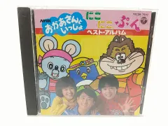 NHKおかあさんといっしょ にこにこぷん 人形 ビデオ 風船 本 シール NHK 【番宣シール おかあさんといっしょ にこにこぷん
