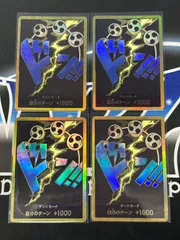 ▽▽ ワンピースカード 金枠 ドン!!カード(エネル) 状態A-〕ドン!!カード(foil/エネル)【-】{-} - カードラッシュ