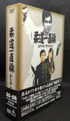 2025年最新】柔道一直線 dvdの人気アイテム - メルカリ