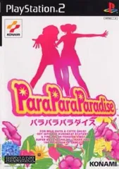 【中古】PS2ソフト パラパラパラダイス