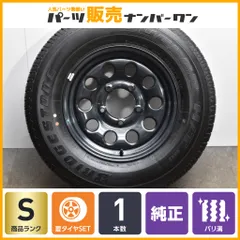 2025年最新】jb74 ホイールキャップの人気アイテム - メルカリ