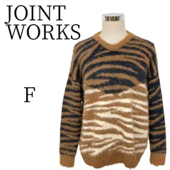 JOINT WORKS ジョイントワークス 虎柄 長袖 ニット・セーター FREE SIZEのサムネイル