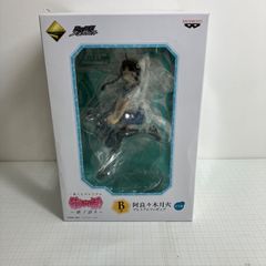 [세토점] 미개봉 B상 아라마 키즈키 불 프리미엄 피규어 이치 반 쿠지 프리미엄 이야기 시리즈 ~미즈키 노 와이리~ 니시오 유신 애니메이션 프로젝트[720-5193]