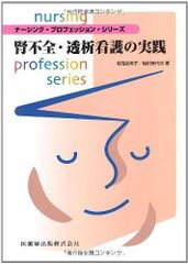 泌尿器科　セルフアセスメント問題集 Vol.17 (2024) 泌尿器科 セルフアセスメント問題集 Vol.17 (2024) - メルカリ
