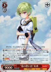 サマポケ 鉄塔のスナイパー 美希 SR 2枚 - メルカリ