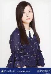 2025年最新】佐々木琴子の人気アイテム - メルカリ