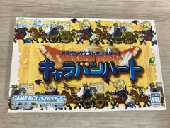 ドラゴンクエストキャラクタｰズ トルネコの大冒険2アドバンス 不思議のダンジョン