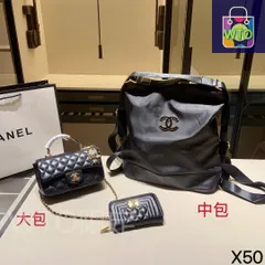 【今日WTO】Chanel X50 3点セット, チェーンバッグ＆バックパック＆ウォレット, 超お得なセット！ [本日WTO|新品未使用品]-WT0輸入-PXW23
