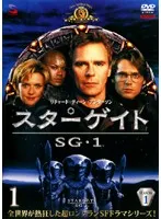 2024年最新】スターゲイト dvd sg-1 シーズン1の人気アイテム - メルカリ