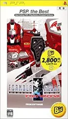 【中古】アーマード・コア・ フォーミュラフロント インターナショナル PSP the Best