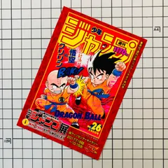 2024年最新】ドラゴンボール ジャンプ展の人気アイテム - メルカリ