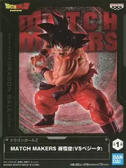 【中古】フィギュア 孫悟空 「ドラゴンボールZ」 MATCH MAKERS 孫悟空(VSベジータ)