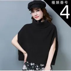 種類4：ブルー/L トップス デート Tシャツ カットソー 白トップス ミディアム丈 袖あり ノースリーブ 半袖 フレアスリーブ 萌袖 タートルネック 襟なし フレア セミフレア 細身 ストレート ワイド Aライン Iライン 切り替えデザイン スマート 伸縮性