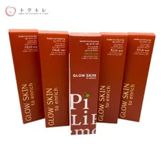 2026年最新】ピリモの人気アイテム - メルカリ