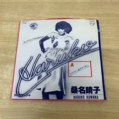 DSB- 笠井紀美子 バイブレーション / 桑名晴子 あこがれのSUNDOW DSB- 笠井紀美子 バイブレーション / 桑名晴子 あこがれのSUNDOW