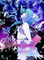 2025年最新】終物語 dvd レンタル落ちの人気アイテム - メルカリ