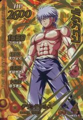 Item thumbnail for item de5e62e1-de34-4485-939b-099e7279a5ef