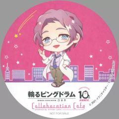 [중고] 머그컵·탕만 다하계 계곡 오리지널 코스터 [링 핑 드럼 10주년 콜라보레이션 카페 powered by Animax Cafe+] 콜라보레이션 메뉴 주문 특전