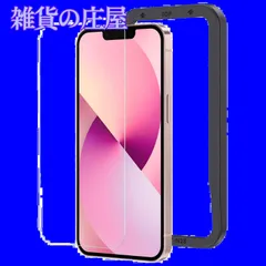 【激安セール】NIMASO ガラスフィルム iPhone13 mini 用 9H硬度ガラス 衝撃吸収 強化 ガラス 液晶保護フィルム iphone13ミニ 対応 1枚セット ガイド枠付き NSP21I321