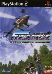 【中古】PS2ソフト FLYING CIRCUS-フライングサーカス-