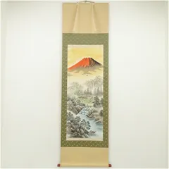 2025年最新】蒼生 儲かる一峰の人気アイテム - メルカリ