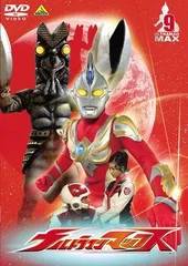 2024年最新】ウルトラマンマックス 1 [DVD]の人気アイテム - メルカリ