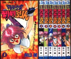 2025年最新】爆骨少女 ギリギリぷりん 全巻の人気アイテム - メルカリ