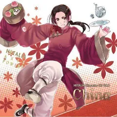 2025年最新】ヘタリア cd 中国の人気アイテム - メルカリ