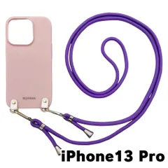 【新品未使用】iPhone13 Pro アイフォン13プロ ケース(くすみピンク/パープル)ひも TPU カバー ストラップ myones 斜め掛け zmyones002-ps1-st25-iphone13pro-pk-pr