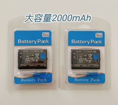 【新品】ニンテンドー 2DS 3DS Wii U PRO コントローラー交換用バッテリーパック CTR-003 2000ｍAh ドライバー付き お得な２個セット