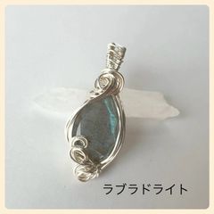 【天然石】ラブラドライト　ペンダントトップ　チャーム