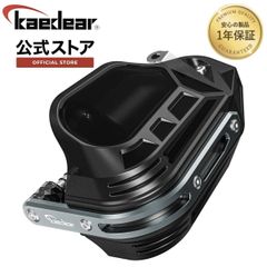 Kaedear(カエディア) ナックルガード ハンドガード 防塵 防風 防寒 ハンドル ガード アルミ プロテクター バーエンド 汎用 中型 大型 オフロード スクーター不可 KDR-HSZ1-A