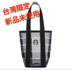 2025年最新】台湾 スタバ 漁師バッグの人気アイテム - メルカリ