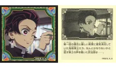 【中古】コレクションシール S.99[ノーマルシール]：竈門炭治郎