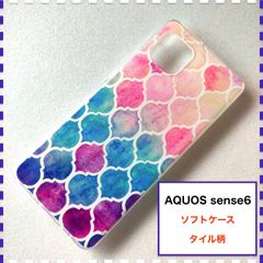 【訳あり】AQUOS sense6 ケース タイル柄 ピンク 青 かわいい sense6s AQUOSsense6