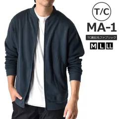 スタジャン《ネイビー》新品 未使用 MA-1 メンズ MA1 無地 TC裏起毛 暖 ストレッチ【B3A】【ゆうパケット】ファッション メンズ M L LL 秋 冬