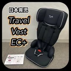 2025年最新】トラベルベストecプラスの人気アイテム - メルカリ