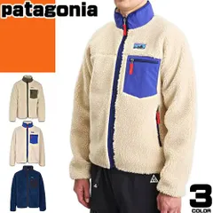 パタゴニア patagonia クラシック レトロX ジャケット メンズ 2025年秋冬新作 ボア ジャケット アウター フリース アウトドア 防寒 大きいサイズ 紺色 ナチュラル カーキ CLASSIC RETRO-X FLEECE JACKET 23057