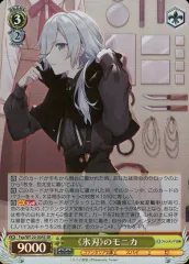 2025年最新】氷刃 モニカの人気アイテム - メルカリ