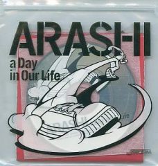嵐/a Day in Our Life/限定盤CD - メルカリ