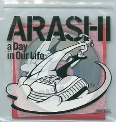2025年最新】a day in our life 嵐の人気アイテム - メルカリ