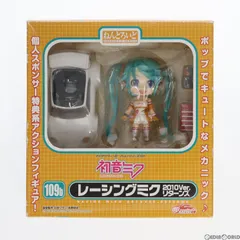 2024年最新】初音ミク ねんどろいどの人気アイテム - メルカリ