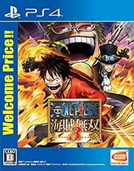 【中古】「非常に良い」ワンピース海賊無双3 Welcome Price!! - PS4
